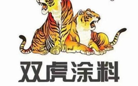双虎涂料荣获2022年“武汉商标品牌故事荟”金奖