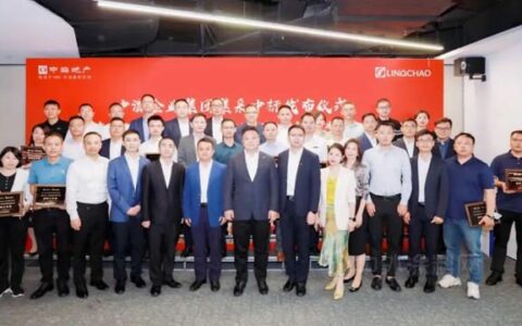 三棵树防水成功中标中海领潮2022年度第一、二批集采战略合作