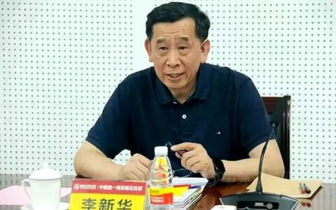 中国建材集团党委副书记、总经理李新华一行到泰山石膏调研指导工作