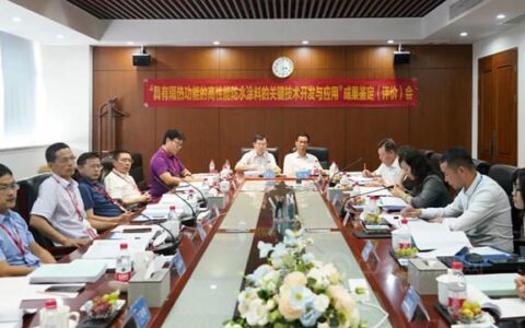 科顺：国际先进水平！一项创新成果通过技术鉴定