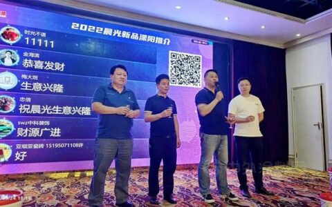 一代天胶 暖动我心丨2022晨光新品溧阳推介会圆满落幕!