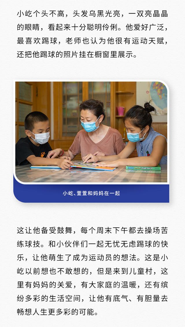 以色彩助力成长，多乐士携手中国SOS儿童村打造童梦之家