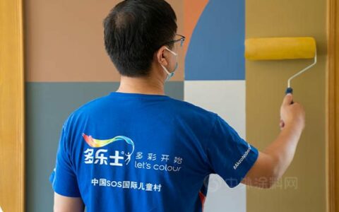 以色彩助力成长，多乐士携手中国SOS儿童村打造童梦之家
