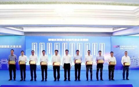 巴德富集团荣登“2022年顺德制造业100强”榜单前列