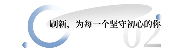 立邦《梦想改造家》第九季暖心回归，用爱刷新更多故事