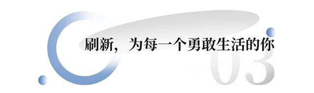 立邦《梦想改造家》第九季暖心回归，用爱刷新更多故事