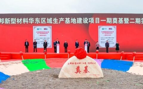 年产70万吨砂浆，立邦华东生产基地有望明年年中投产