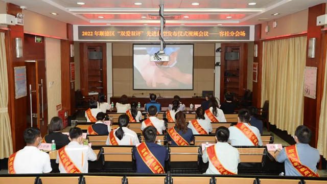 科顺：关爱员工先进企业，双向奔赴、双爱双赢！