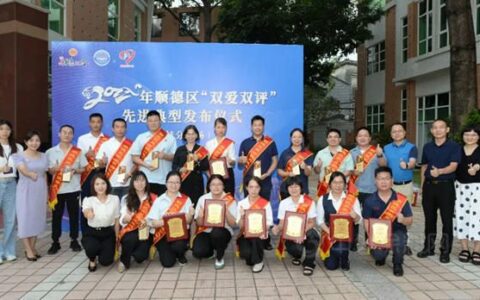 科顺：关爱员工先进企业，双向奔赴、双爱双赢！