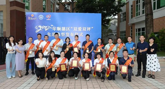 科顺：关爱员工先进企业，双向奔赴、双爱双赢！