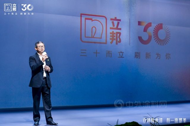 升级品牌主张  “立邦，刷新为你”