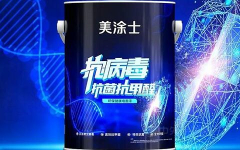 权威专家背书，美涂士抗病毒漆黑科技来袭！