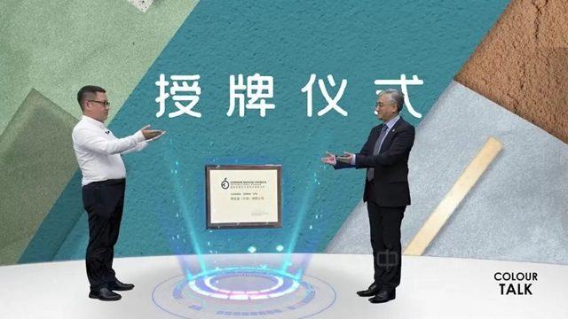 解读城市色彩语言，聚焦家居生活色彩，德爱威2023年年度趋势色彩重磅发布