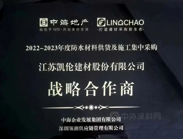 再度携手！凯伦股份中标中海发展2022年第一、第二批次集采