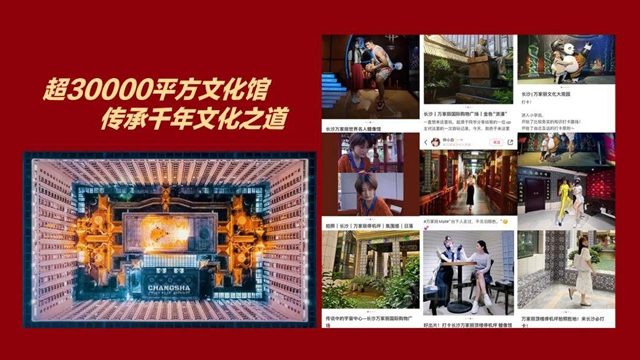 有一种网红叫宇宙中心万家丽——设计师黄志明董事长解读成功秘籍