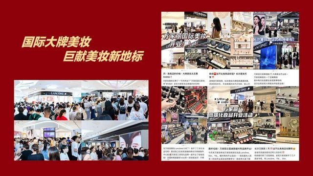 有一种网红叫宇宙中心万家丽——设计师黄志明董事长解读成功秘籍
