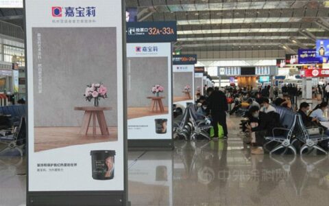 来了！嘉宝莉高铁广告登陆全国209个城市436个站点！