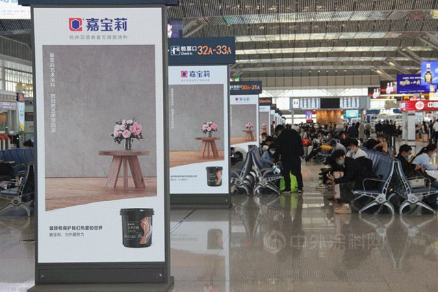 来了！嘉宝莉高铁广告登陆全国209个城市436个站点！