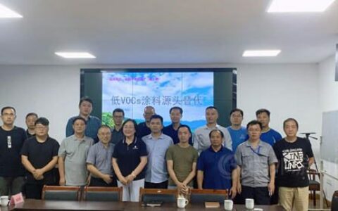 畅通上下游信息壁垒  助推绿色环保涂料应用 ——宁波涂协“低VOCs涂料源头替代”座谈会成功召开