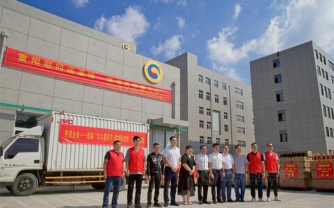 “情暖重阳节、浓浓敬老情”——侨资企业恩森重阳节敬老慰问活动