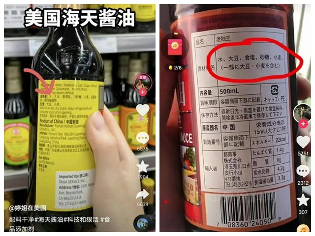 震惊！800万粉丝账号注销，竟与某音客户举报有关！涂料企业的公关又怎样