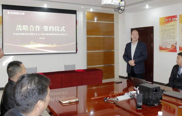 强强联合 合作共赢——河南佰利新材料与新鑫缘建材签订战略合作协议