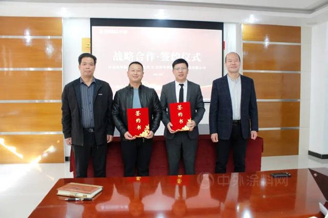 强强联合 合作共赢——河南佰利新材料与新鑫缘建材签订战略合作协议