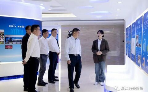 浙江省委统战部副部长、省工商联党组书记徐国龙一行莅临万盛调研