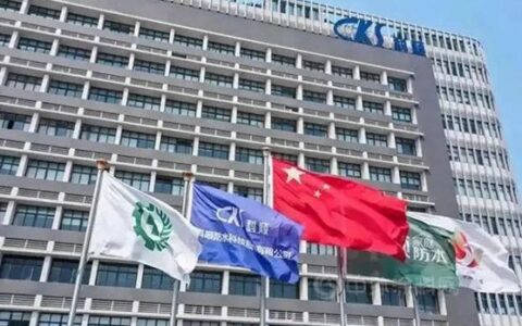 冲刺百亿目标，科顺拟募资22亿用于扩产