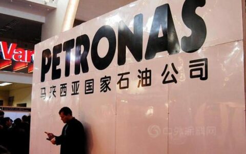 PCG完成对Perstorp的收购