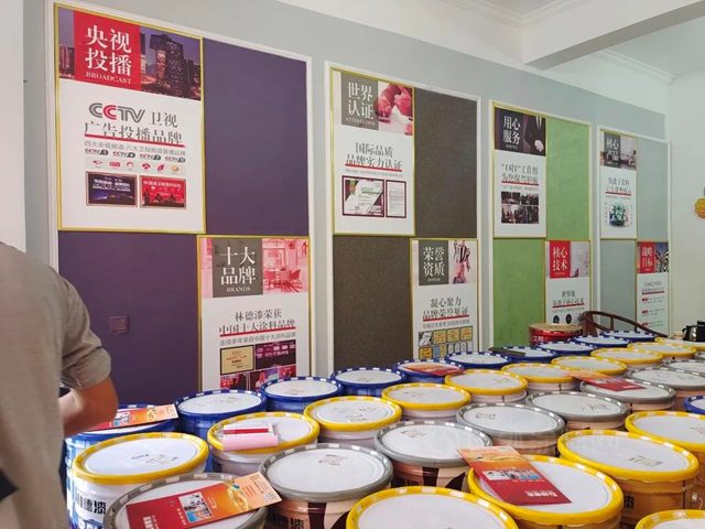 新店启幕 林德漆盘州服务中心开业 引领家装新“饰”界