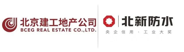 北新防水与北京建工地产签署2022—2024年度战略合作协议