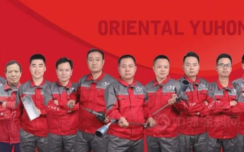 东方雨虹：以学强基，共享人生出彩机会