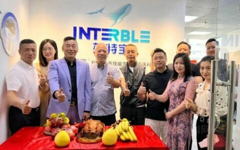 开辟绿色建筑市场新篇章，四方英特宝深圳办事处正式成立！