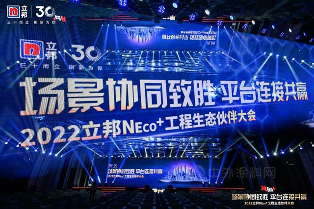 立邦用场景化解决方案与合作伙伴协同致胜，解决工程涂料当前痛点