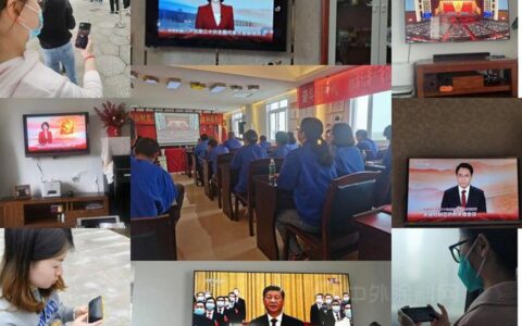 踔厉奋发  勇毅前行——宁波涂协组织收看党的二十大开幕会