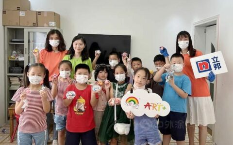 用爱温暖童年，「为爱上色」刷新上海太阳花社区儿童服务中心