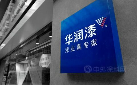 再添国家级殊荣！华润涂料获“国家知识产权优势企业”称号