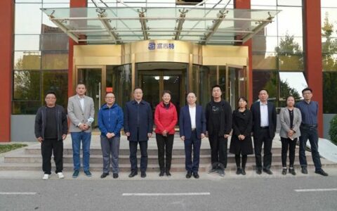 中国涂料工业协会领导一行莅临富思特考察指导