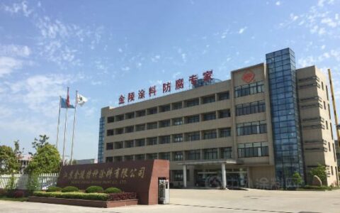 金陵涂料：响应国家号召，推广工业绿色防腐