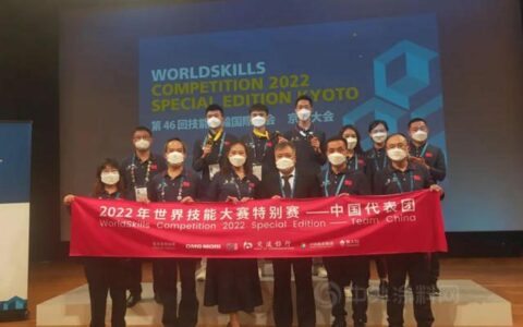 立邦祝贺中国代表团在2022年世界技能大赛特别赛取得佳绩