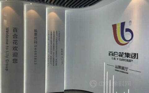 这家龙头拟募资11.77亿，进军新能源