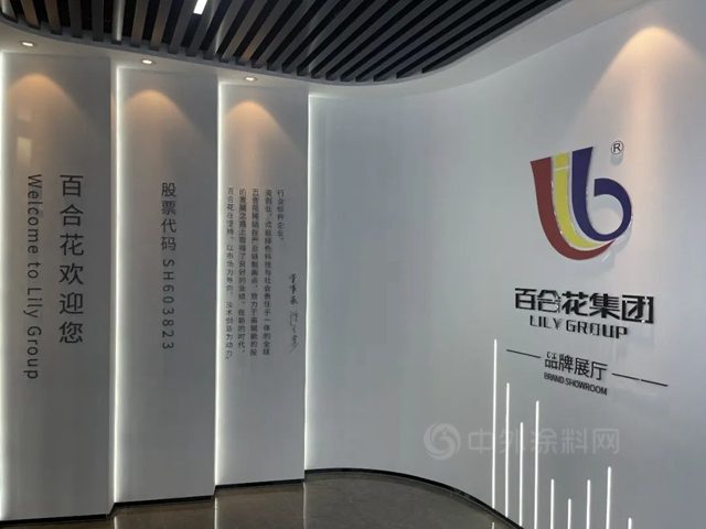 这家龙头拟募资11.77亿，进军新能源