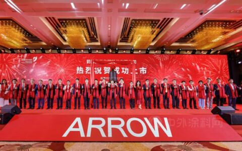 箭牌家居敲钟上市！首日股价涨34%、市值超164亿