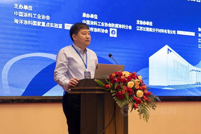 2022中国年涂料工业协会防腐涂料分会年会暨第十届中国涂料技术创新论坛报道
