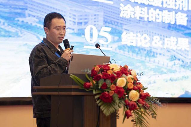 2022中国年涂料工业协会防腐涂料分会年会暨第十届中国涂料技术创新论坛报道
