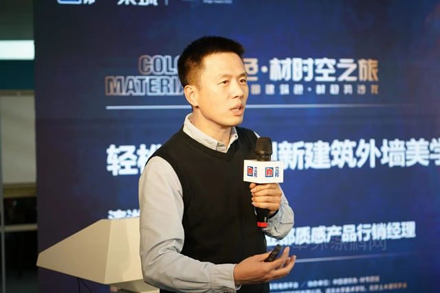 设计启迪创新，立邦&采筑携手色·材大咖破解建筑色·材密码