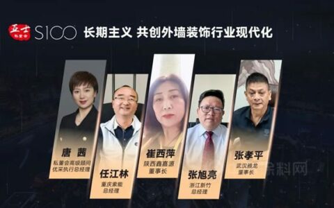 外墙装饰行业“攻”与“守”…听听他们怎么说!