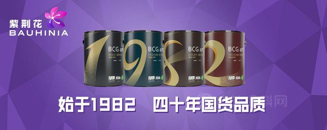 家居景气报告发布！紫荆花荣登两项“2021-2022中国家居十大优选品牌”