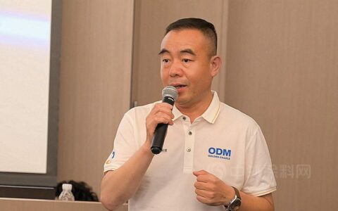 ODM峰会上，展辰、美涂士、双虎、信和等8涂企与金色摇篮签约